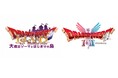 ニジゲンノモリ「ドラゴンクエスト アイランド」 HD-2D版『ドラゴンクエストI＆II』コラボイベント開催決定！