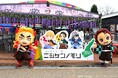 「みに隊士」がニジゲンノモリに遊びに来る！ ニジゲンノモリ×アニメ『鬼滅の刃』 コラボイベント グリーティング＆撮影会を9月27日(土)に開催！