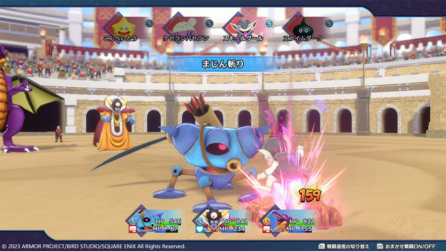 ※画面写真はすべて開発中のものです。 ※画面写真はすべて開発中のものです。