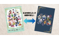ニジゲンノモリ×アニメ『鬼滅の刃』 コラボイベント 本イベント最後の特典!来場特典ノベルティ第5弾を発表!