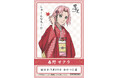 忍の世界が大好きなあなたへ！キャラクターたちの誕生日を忍里でお祝いしよう！『忍里 キャラクターバースデーイベント』
