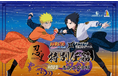 『NARUTO＆BORUTO 忍里』うちはサスケ誕生祭　ナルトとサスケの"とある昔話"を描いた人気任務が復刻！
