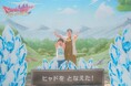 COOL＆DIVE IN！「ドラゴンクエスト」夏の大冒険に出かけよう！ニジゲンノモリ「ドラゴンクエスト アイランド」夏イベント特集をご案内