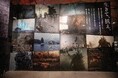 ニジゲンノモリ10thアニバーサリー 秋の目玉企画「ゴジラ迎撃作戦」『ゴジラ-1.0』特別展リバイバル