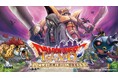 高速道路で『ドラゴンクエスト アイランドPOP UP キャラバン』開催～高速道路で初開催！冒険の世界がSAに～