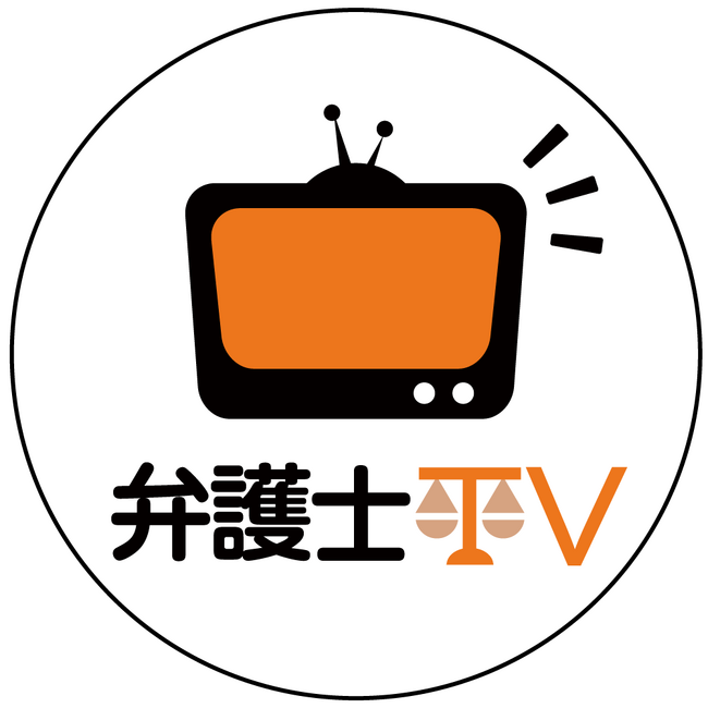 金崎浩之弁護士プロデュース