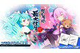 『怒首領蜂最大往生』×『ゴシックは魔法乙女』本日11/10(金)よりコラボイベントを開催!桜夜(CV.平野綾)が『ごまおつ』に初登場!