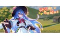『東方幻想エクリプス』比那名居天子が登場するイベント「秋天高し 地は燃ゆる」開催!