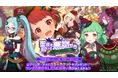 『ゴシックは魔法乙女〜さっさと契約しなさい!~』本日12/9(月)よりクリスマスイベントを開催!