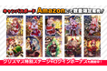 『ゴシックは魔法乙女〜さっさと契約しなさい!~』「クリスマスサンタ乙女&悪魔キャンバスボード」Amazonにて数量限定で販売開始!