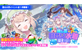 『ゴシックは魔法乙女〜さっさと契約しなさい!~』夏の大型イベント第1弾『推し夏☆甘ロリ水着撮影会!乙女編』を開催!!