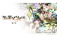 『ゴシックは魔法乙女〜さっさと契約しなさい！～』11/28(金)よりメインストーリー罪乙女編「黒イ罪の乙女たち：第二章」開幕！