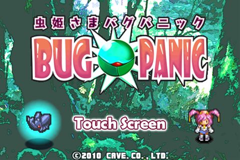 ケイブ Iphone Ipod Touchアプリ第3弾 虫姫さま Bug Panic 最新pv大公開 株式会社ケイブのプレスリリース