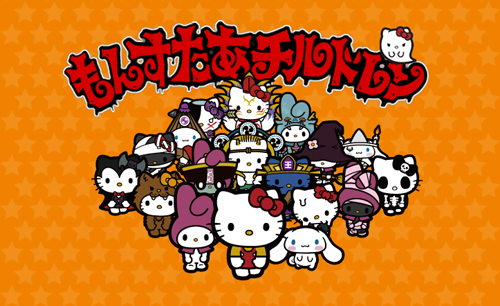 ケイブとグリー 新作ソーシャルゲーム もんすたあチルドレン を10月6日より提供開始 株式会社ケイブのプレスリリース