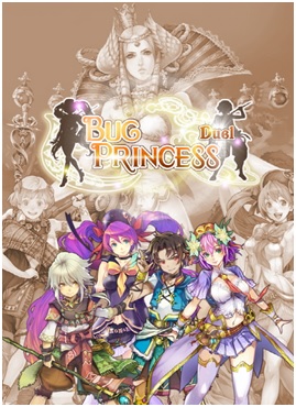 虫姫さま Bug Princess Duel が事前登録を開始 事前登録でゲームアイテムの宝石50個をプレゼント 株式会社ケイブのプレスリリース