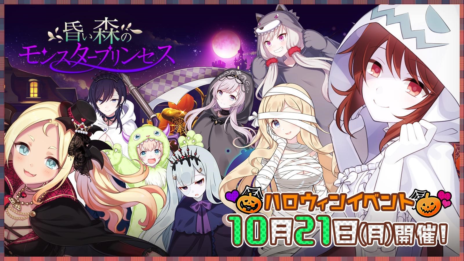 ゴシックは魔法乙女 さっさと契約しなさい 本日10月21日 月 ゴシックは魔法乙女 さっさと契約しなさい 本日10月21日 月