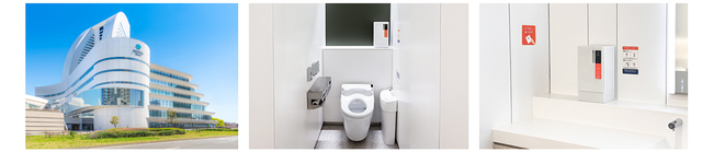 左から、「パシフィコ横浜会議センター」外観、トイレ個室内の設置イメージ、洗面スペースの設置イメージ