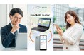 「LINC Biz emm」で導入企業の業務効率化・DXをサポートする『HAZARD Buster オプション(※)』の提供を開始