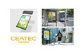 屋外対応 A0サイズ『ePoster』が「CEATEC AWARD 2024」の『経済産業大臣賞』を受賞