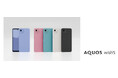 スマートフォン「AQUOS wish5」を商品化