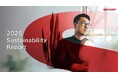 「サステナビリティレポート 2025」を発行