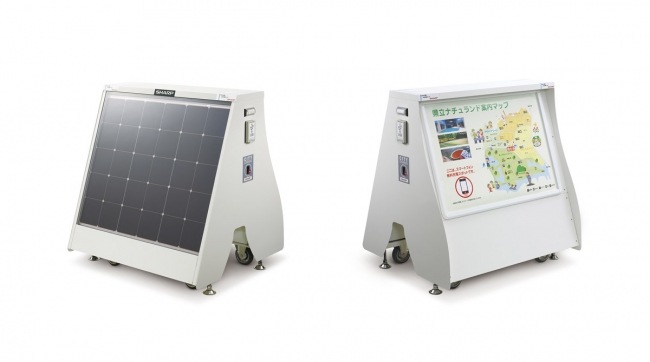 移動可能型ソーラー充電スタンド＜LN-CB1AA＞(左：太陽光パネル側、右：掲示板側)