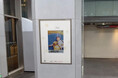 シャープの電子ペーパーディスプレイ「ePoster」が、JR東海エージェンシーの東京駅での交通広告DXの実証実験に採用