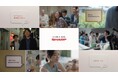 「ひとの願いの、半歩先。」新・動画シリーズ広告を放映開始