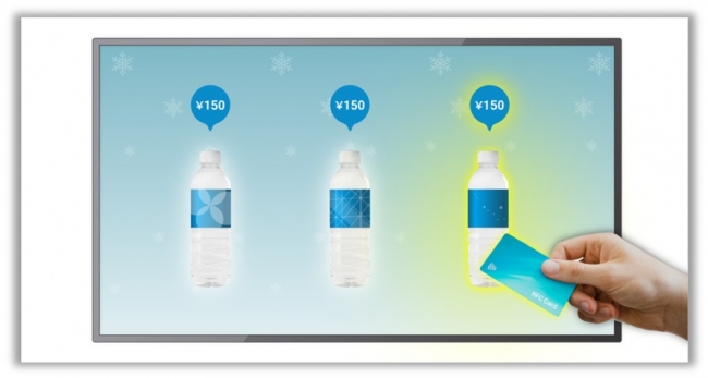 透明NFCアンテナ搭載ディスプレイの応用例●自動販売機(飲料)の表示部のイメージ