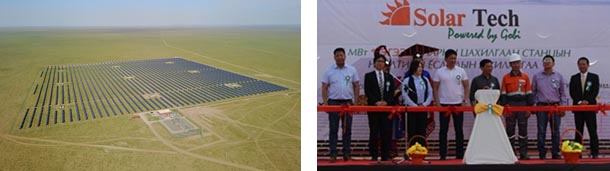 左：建設した太陽光発電所　右：6月21日に行われた竣工式の様子 右から5人目は、モンゴル国 オフナー・フレルスフ首相