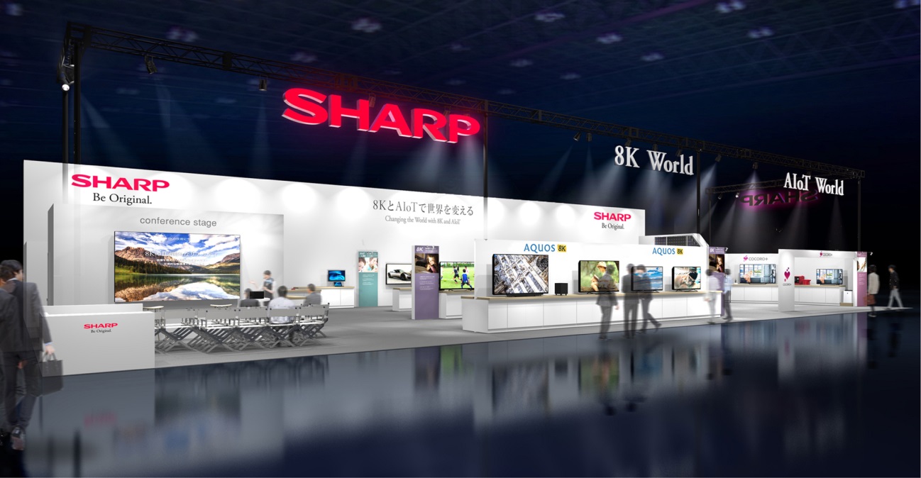 「CEATEC JAPAN 2018」シャープブースのご紹介