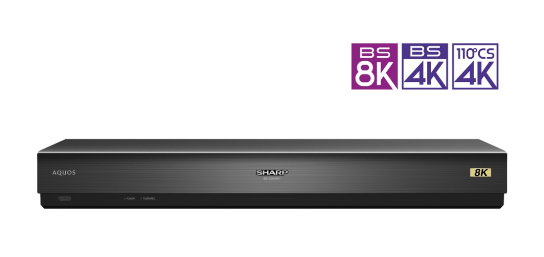 8Kチューナー＜8S-C00AW1＞を発売