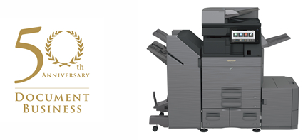 デジタルフルカラー複合機 Bpシリーズ 12機種を発売 シャープのプレスリリース デジタルフルカラー複合機 Bpシリーズ 12機種を発売 シャープのプレスリリース