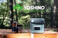 CES 2025にて革新的な拡張バッテリーを発表 :固体電池技術で更なる可能性を実現