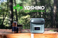 【日本初上陸】世界初の固体電池搭載ポータブル電源がAmazonより販売開始!高い性能とスタイリッシュなデザインを併せ持つ今までにないポタ電登場