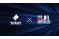 電子チケット販売サービスteket(テケト)、「一般社団法人ホッケージャパンリーグ」とチケッティングパートナー契約締結