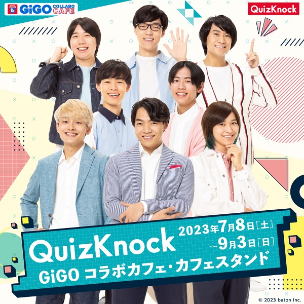 【バラ売り可】クイズノック QuizKnock 名場面キーホルダー