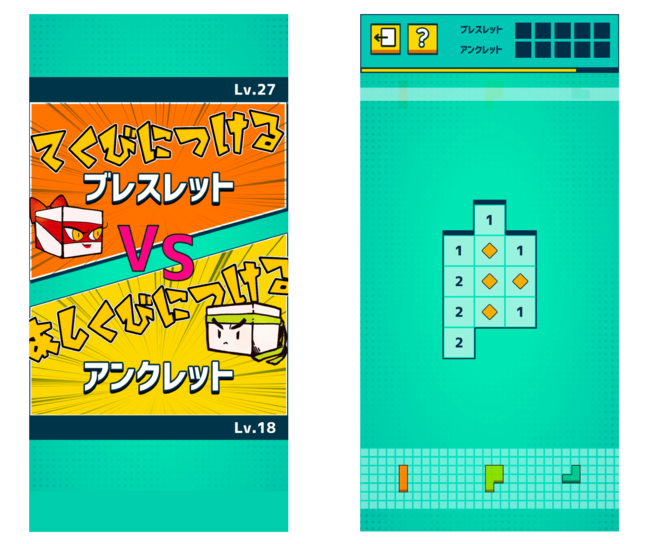 新作パズルゲーム Mine Blocks が12月日 月 リリース 株式会社batonのプレスリリース