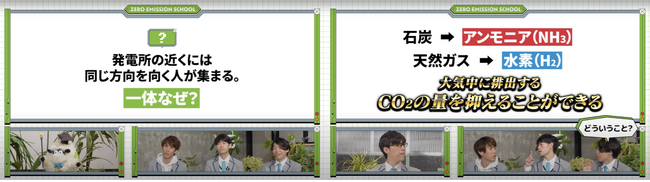 「QuizKnockが挑む難問ウミガメのスープ！まさかの不正解！？【QuizKnockとエネルギーを学ぼう！ゼロエミッションスクール】#2」より