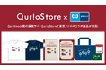 QuizKnock発の通販サイト「QurioStore」が東京メトロとコラボ! アカデミックなモチーフを取り入れたメトログッズが発売されます