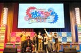 QuizKnock主催の大型リアルイベントに約5,000人が来場! 1月13日(月)までアーカイブチケット販売中