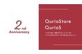 QuizKnock発の通販サイト「QurioStore」、オープン2周年! プレゼントやインスタライブなどの記念キャンペーンを実施します