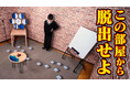 QuizKnockが日本財団とコラボ！　無人運航船プロジェクト「MEGURI2040」について楽しく学べる動画が公開されました