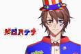 QuizKnockの後輩VTuber・解問ハテナが、雑誌『コンプティーク』の巻頭特集にて、しぐれうい氏に関するクイズの制作・監修を担当しました