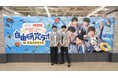 「JERA×QuizKnock『ゼロエミッションスクール 自由研究ラボ in よみうりランド』」7月18日（土）開催！　先行体験レポートを公開します