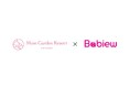 ベビーグッズの口コミサイト「Babiew」を運営するBEFFY、国内最大級の産後ケアホテル「マームガーデンリゾート葉山」と業務提携