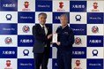 【東京都板橋区】林野火災の復興支援のため、岩手県大船渡市に災害義援金をお渡ししました