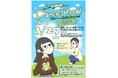 【東京都板橋区】i-youthダンスフェスタ「Bloom~咲き誇るダンサーたち!!~」を開催