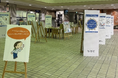 【東京都板橋区】楽しく学べてよくわかる「ユニバーサルデザイン展」開催