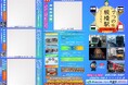 【10月1日から11月3日まで】電車に乗ってどこまでも!「板橋」を巡って集めるスタンプラリーを開催